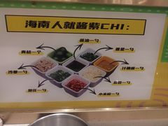 -椰小鸡·琼州糟粕醋(美兰缤纷城店)