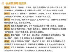 -西湖文化广场