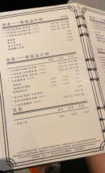 点击看大图 -MAGI美界造型