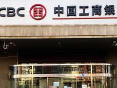 -中国工商银行(北京六里桥支行)