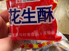 -老大昌(淮海中路店)