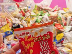 -汤姆熊欢乐世界(大连恒隆广场店)