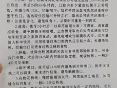 -杭州口腔医院(城西院区)
