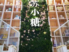 -叶氏麻糍(鼓浪屿店)