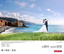 点击看大图 -唯一视觉婚纱摄影(李家村店)