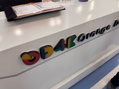 -极橙儿童齿科矫正中心(奥城店)