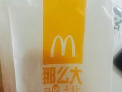 -麦当劳(沙井京基百纳广场店)