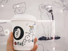 -GOOD好事咖啡(会展城店)