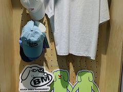 -Badmarket(庙前西街店)