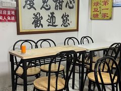 -瘦鬼老档糖水铺