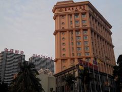 外景-三亚夏威夷大酒店