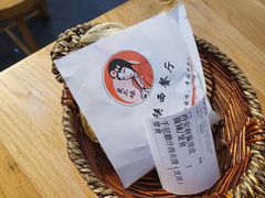 -陕西餐厅(欧亚卖场店)