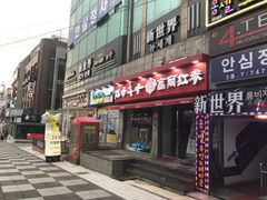 -宝健路步行街(Pedestrian Shopping Street)