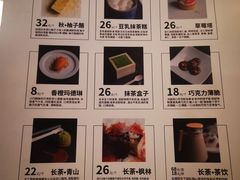 -稍可轩博物馆餐厅