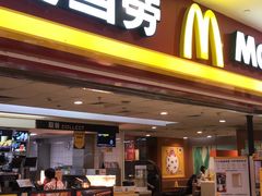 门面-麦当劳(沙河店)