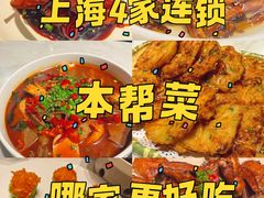 -圆苑(静安寺店)
