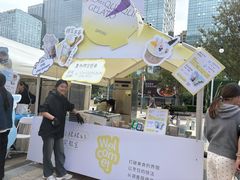 -合景·悠方(成都店)