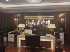 门面-金时代顺风大酒店(协泰店)