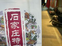 -苏顺成纯绿豆饼(中华南大街店)