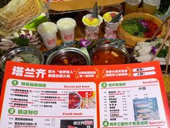 -塔兰齐新疆孜然火锅(鲤鱼山路店)