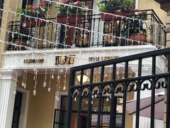 门面-玫瑰厅上海菜(兴国路店)