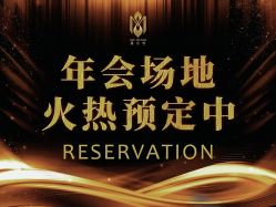 -曼格纳婚礼艺术中心(张江店)