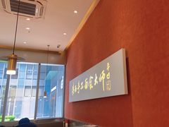 -老碗会·陕西手工面(创智云城店)