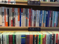 -风雨书店(下城店)