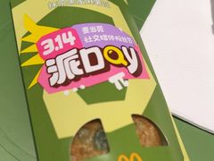 -麦当劳(温州人民路店)