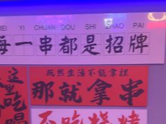 -夜火烤摊·东北烧烤酒场·老杨小黄鱼