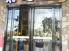 门面-TAIMING泰鸣东南亚餐厅(益华广场店)