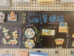 -猫的天空之城概念书店(景德镇陶溪川店)