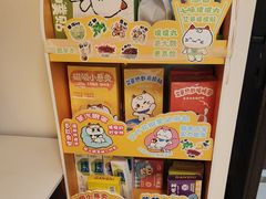 -感智盲人按摩·艾灸·肩颈SPA(岗厦店)