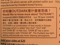 -Outdark Korean Restaurant