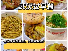 -众品香美食(三弓路店)