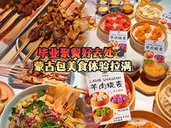 -百彦蒙古包·碳烤羊排·手抓羊肉(万江首店)
