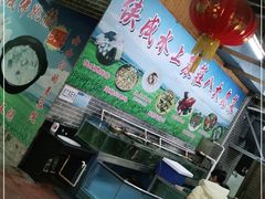 -侠成水上农庄(工业大道店)