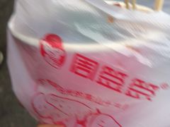 -周签签锅巴土豆(建设路总店)