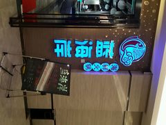 android_upload_pic-渔傅·蓝海岸霞浦海鲜(正祥店)