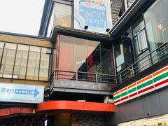 -AZUL by FUEL蓝色·法式酒馆(琶醍店)