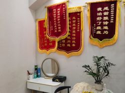 -雅诗迪·美甲美睫纹绣养生美容院