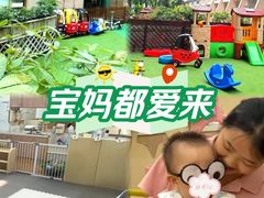 -菲司迪托育园(蛇口店)