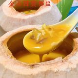带“辣”妈“娇”妻来吃新加坡获奖“辣椒蟹”庆生[礼花]超赞[胜利]