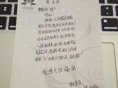 iphone_upload_pic-黎客国际酒店