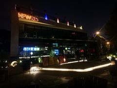 -纽扣NEWKO