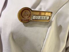 -海底捞火锅(九久奥特莱斯店)