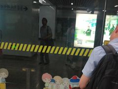 -常熟路(地铁站)