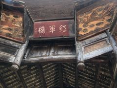 -青林口古镇