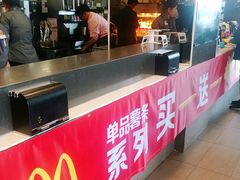门面-麦当劳(展览路店)
