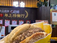 -穆得·老周家牛肉烧饼(普利街店)